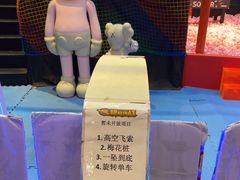-核客极限挑战