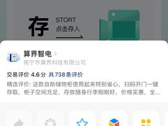 -天山海世界·米立方