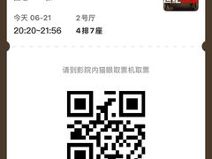 -幸福蓝海和乐影院(吴江吾悦广场店)