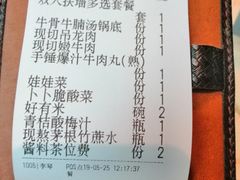 -为什么牛潮汕牛肉火锅(中信广场店)