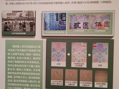 -中国钱币博物馆