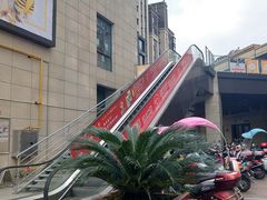 -苏宁天御商业广场