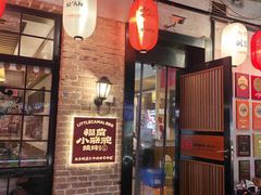 -福苗小骆驼烧烤(莲湖路店)