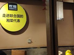 -炊烟小炒黄牛肉(中心印象城店)