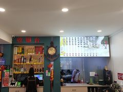 -老妈厨房团圆饺子东北菜(北环路店)