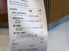 -奈雪的茶(优特汇店)