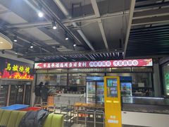 -清真·马坡烧烤涮牛肚·酸浆火锅(新区总店)