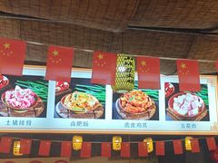 -山城柴火鸡·全鸡宴·跳水蛙(五小区店)