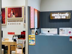 -海马体照相馆(上海月星环球港店)
