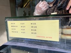 -光明邨大酒家(淮海路店)