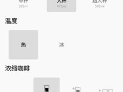 -星巴克(南通凤凰文化广场店)
