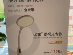 -宝视达眼镜(美中城店)