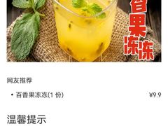 -小川洋风料理(街道口店)