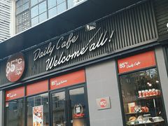 -85度C(上海茶陵北路店)
