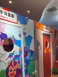 -斯坦熊亲子密室(富力广场店)
