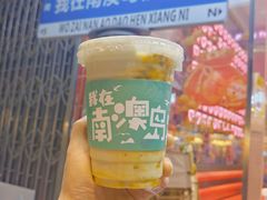 牛油果百香果-南澳岛打卡果汁冰公司