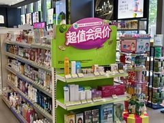 -五月花生活广场