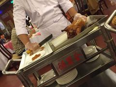 -北京全聚德(王府井店)