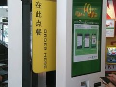 -麦当劳(潮阳店)