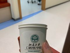 -北京大学口腔医院(第三门诊部)
