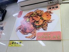 -何煲强·煲仔饭·啫啫煲顺德老字号(上下九店)