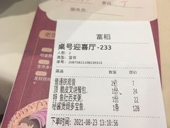 -稻香酒家·33年老字号·港式粤菜(富邦中心店)
