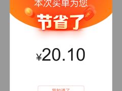 -津乐园(人人乐亚泰店)