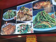 -陈家老院子(高新店)