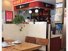 -鲁小三·大骨自助(金山总店)