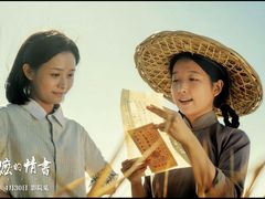 -飞扬影城(正佳IMAX店)