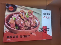 -老长春肉馆(隆礼路店)