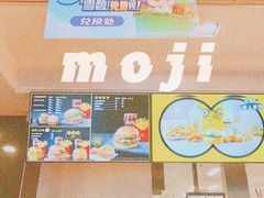 -麦当劳(季华好又多店)