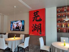 -弘馆·镜湖印象