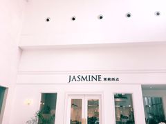 -CHEZ JASMINE 茉莉的氧气厨房