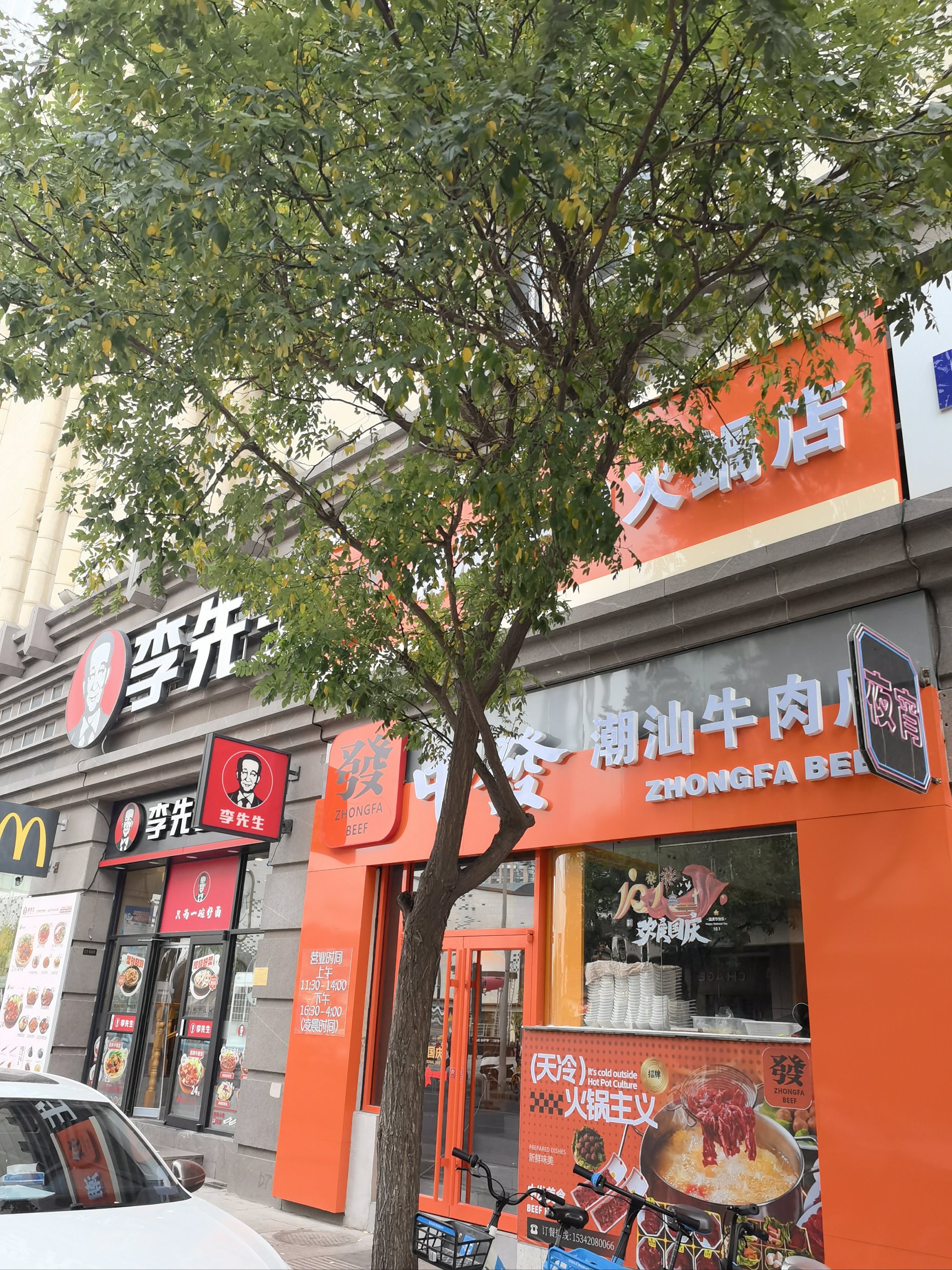 一个小门面开什么店合适(一个小门面开什么店合适成本低)