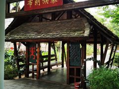 -云南民族村