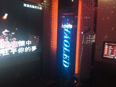 -好乐迪(张扬路八佰伴店)