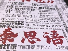 -上川阁剧本杀·狼人杀·血染钟楼(虹口店)