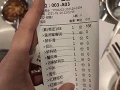 炒鸡划算-憨铁匠老火锅(龙岗万科里店)