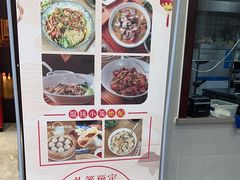 -鸿兴面馆馄饨小笼(稻香店)