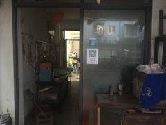 门面-马记粉店(五一东村店)