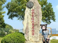 -团城山公园