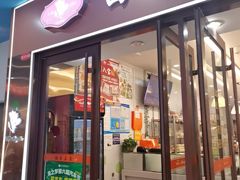 -白玉兰食品(中山公园龙之梦店)