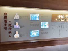 -高玛纳驴肉火烧(河间总店)