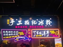 门面-八一好吃街·高品美食广场