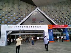 -东浩兰生上海世博展览馆