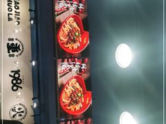 -冒椒火辣(太古里店)