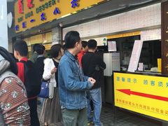 门面-百花传统甜品店(原址店)