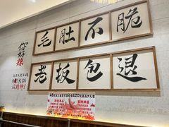 -三两三·川渝冒肚(油坊桥店)