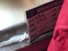 -白玉兰食品(汇联商厦店)